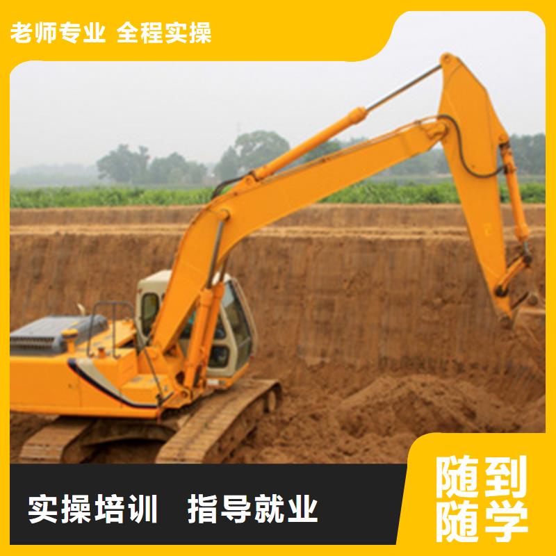 挖掘機培訓高薪就業(yè)
