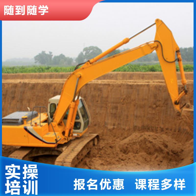 挖掘机培训免费试学