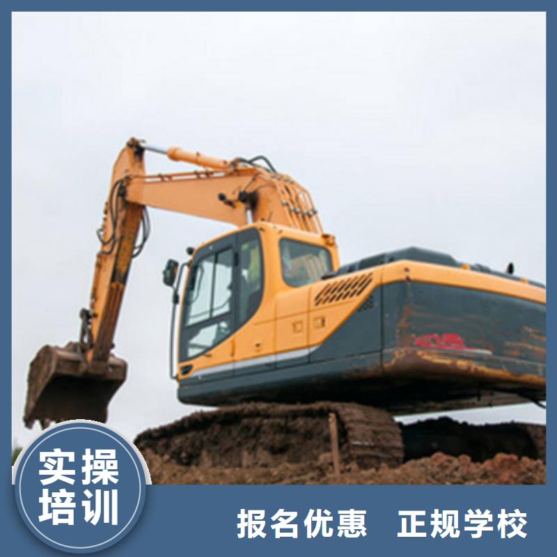 挖掘機(jī)挖鐃機(jī)學(xué)校地址|教學(xué)好的挖掘機(jī)鉤機(jī)技校|