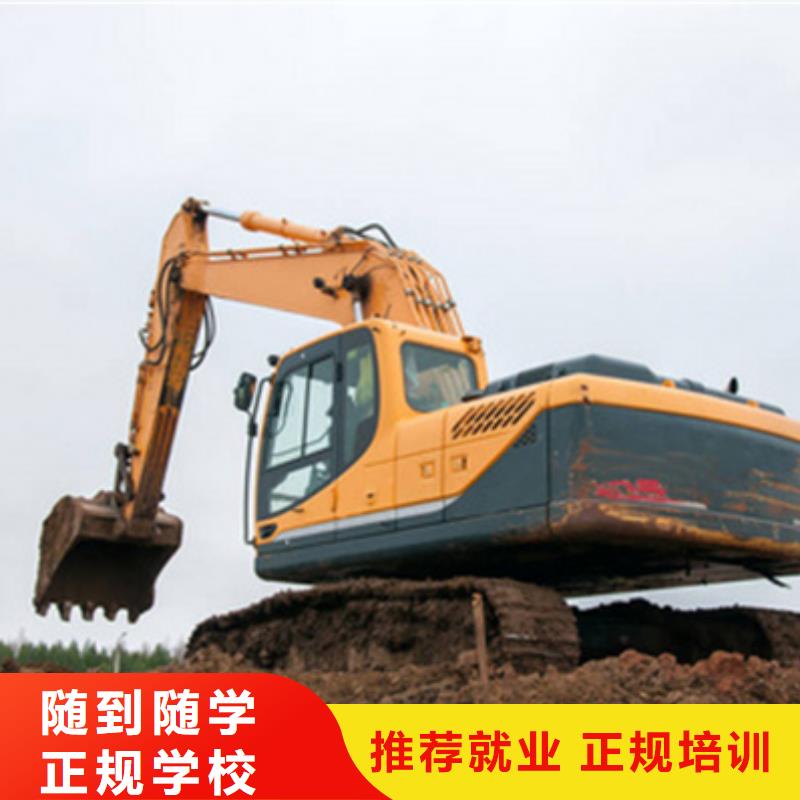 高阳哪里可以学挖掘机挖铙机能学挖掘机挖沟机的学校