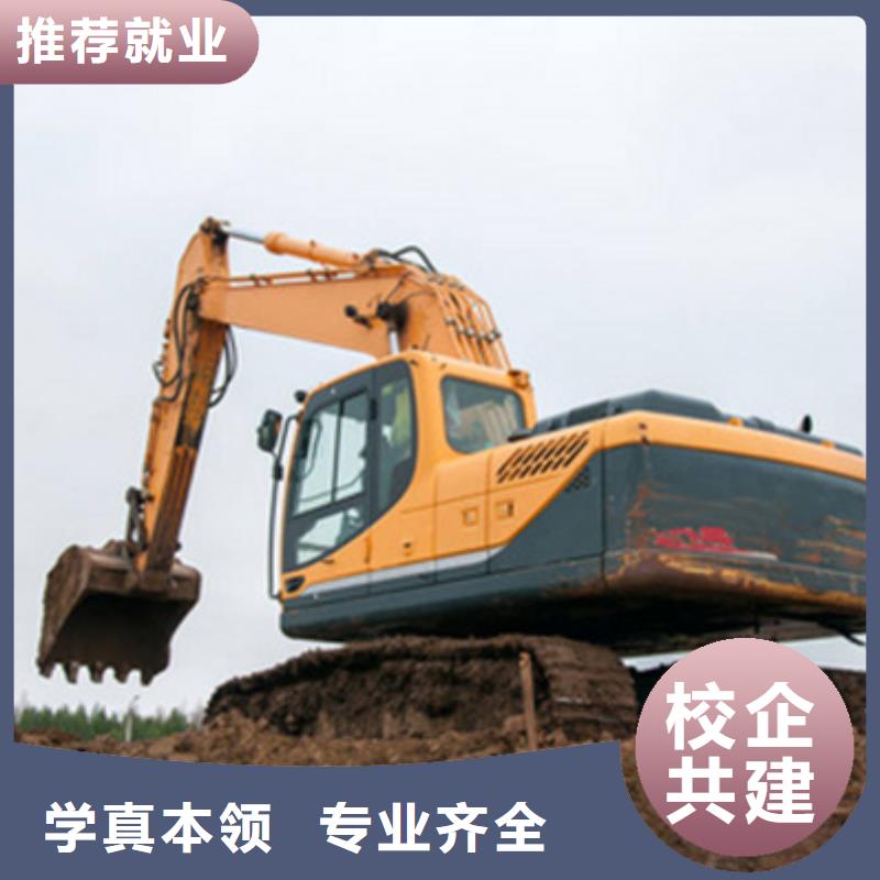 挖掘機培訓手把手教學
