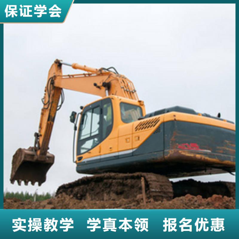 挖掘機(jī)培訓(xùn) 哪里有廚師烹飪培訓(xùn)學(xué)校技能+學(xué)歷