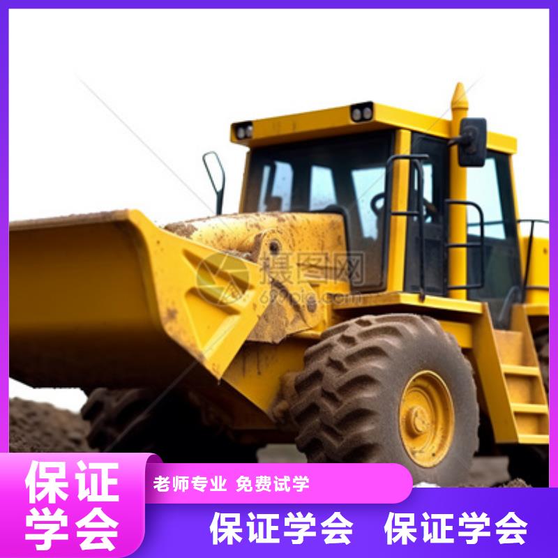挖掘机培训高薪就业