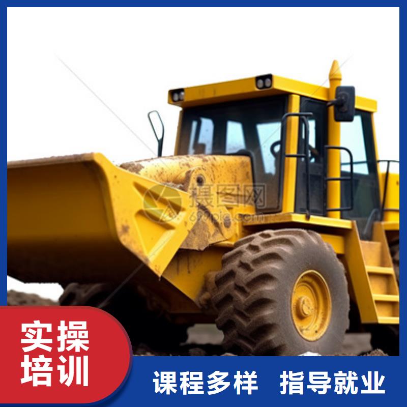 挖掘機(jī)駕駛學(xué)校哪家好想學(xué)挖溝機(jī)駕駛哪個(gè)駕校好