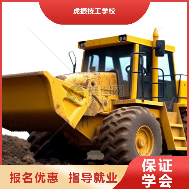 蠡縣學(xué)挖掘機(jī)挖土機(jī)學(xué)費(fèi)多少哪里可以學(xué)挖掘機(jī)挖鐃機(jī)