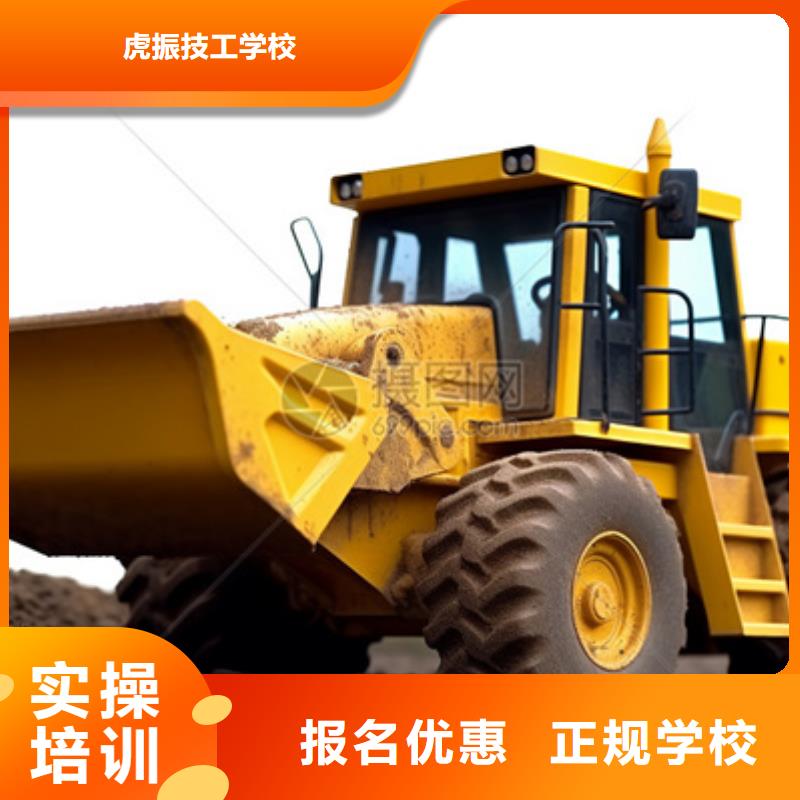 清苑專業(yè)挖掘機(jī)挖溝機(jī)的技校教挖掘機(jī)挖鐃機(jī)技術(shù)學(xué)校
