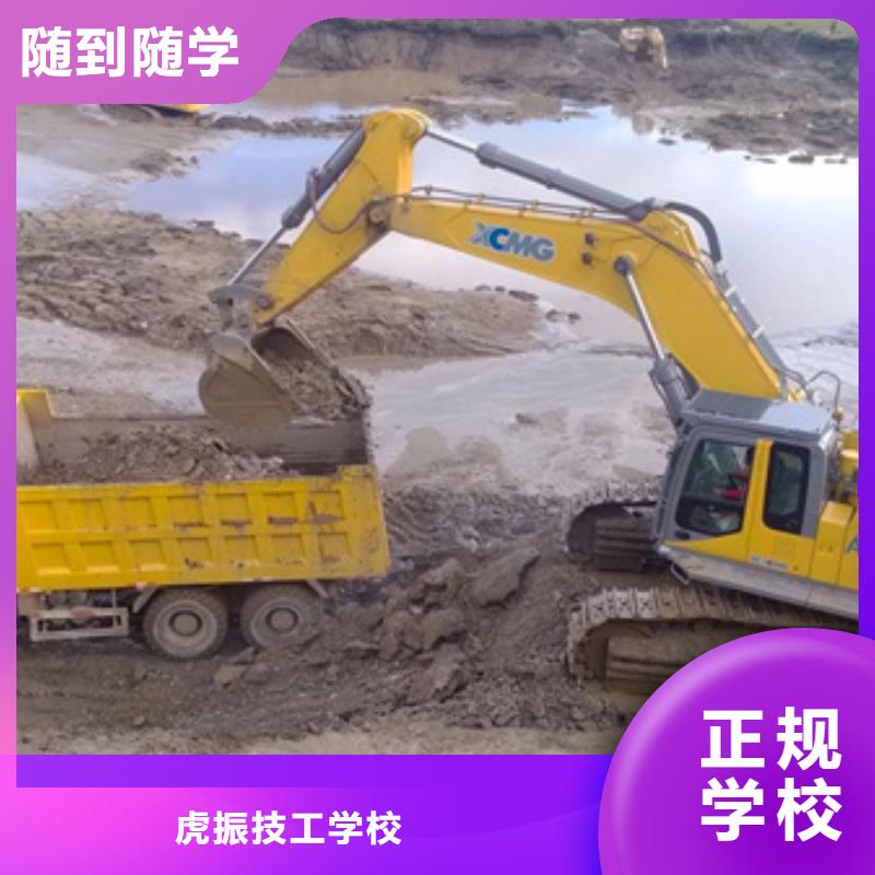 周邊的挖掘機(jī)挖鐃機(jī)學(xué)校|挖掘機(jī)購機(jī)學(xué)校學(xué)期學(xué)費(fèi)