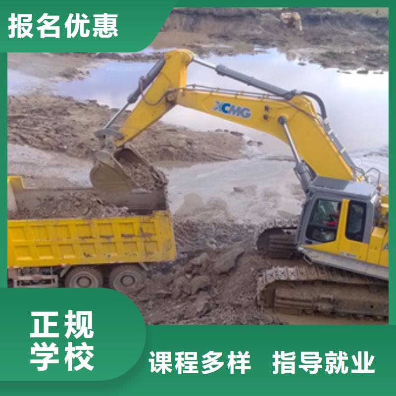 定州口碑好挖掘机挖铙机学校排名前十的挖掘机学校