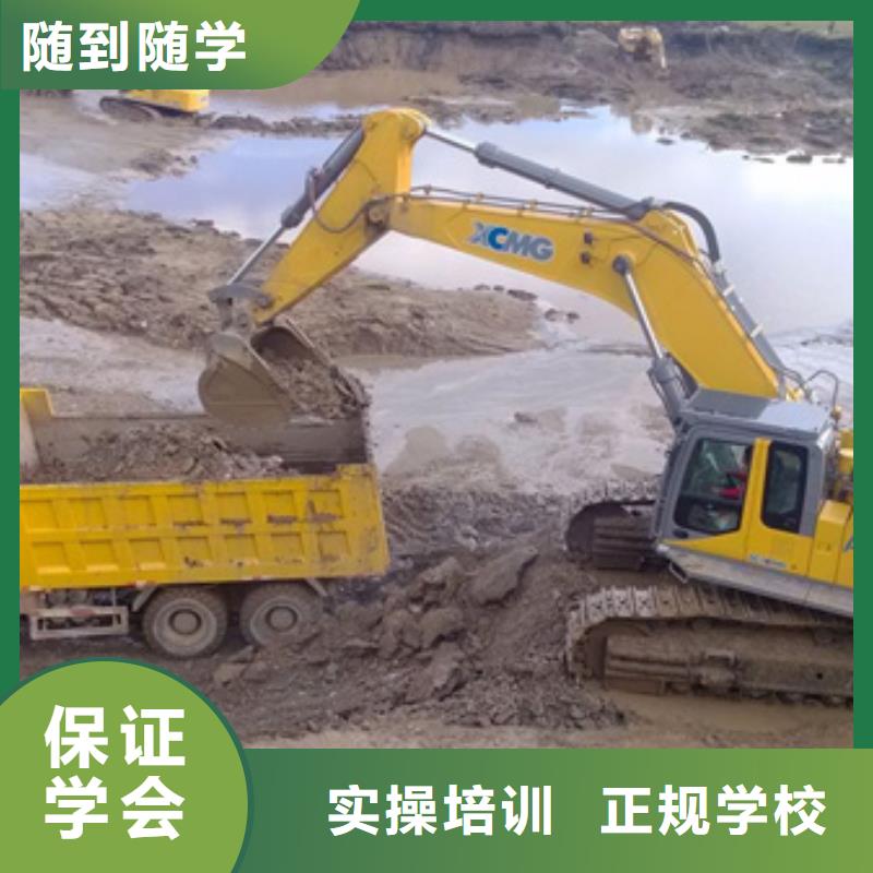 學挖掘機鐃機選哪個技校|鉤機技校有哪幾家