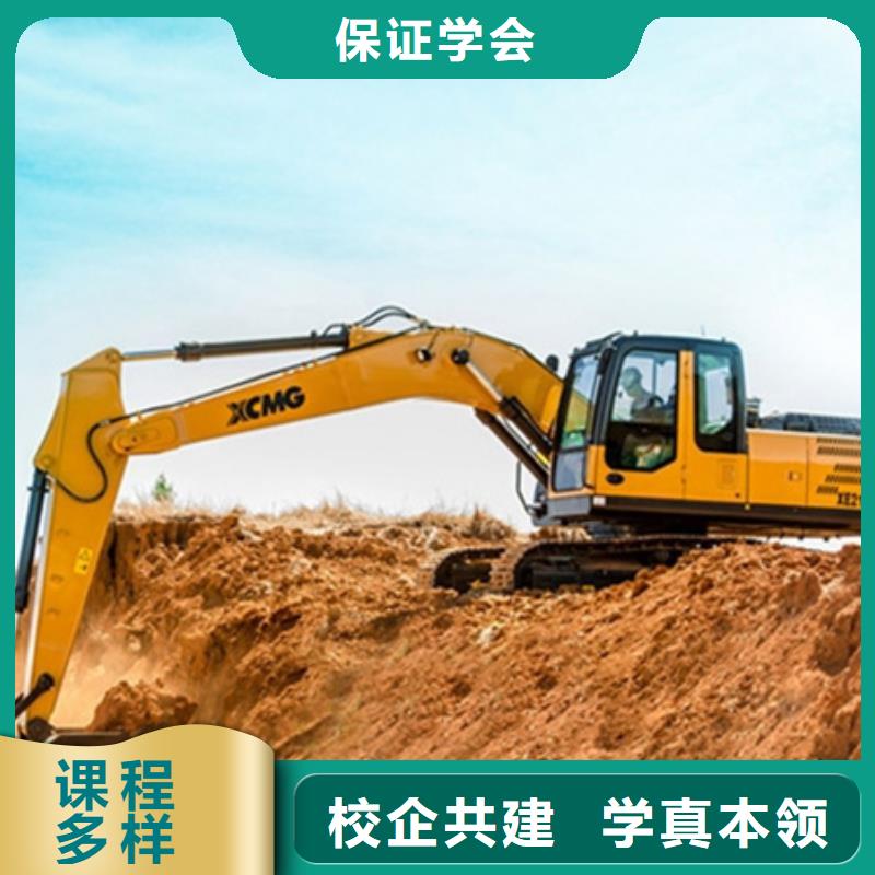 哪有學(xué)挖掘機(jī)鉤機(jī)的技校|挖掘機(jī)培訓(xùn)技校都有哪些