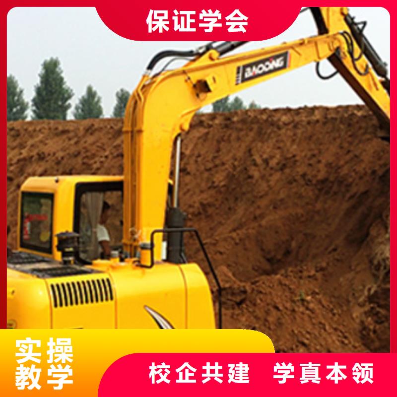  挖掘机培训正规学校