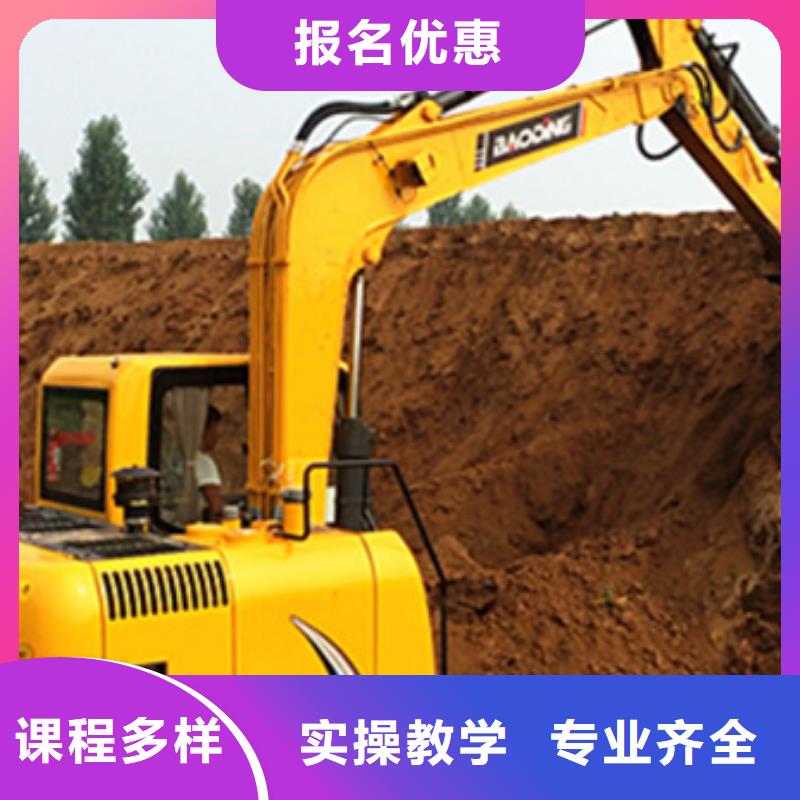 高阳哪里可以学挖掘机挖铙机能学挖掘机挖沟机的学校