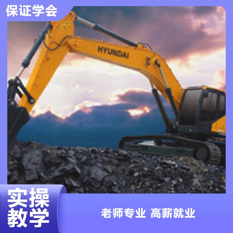 容城挖掘機(jī)鉤機(jī)學(xué)校報(bào)名地址哪里可以學(xué)挖掘機(jī)挖溝機(jī)