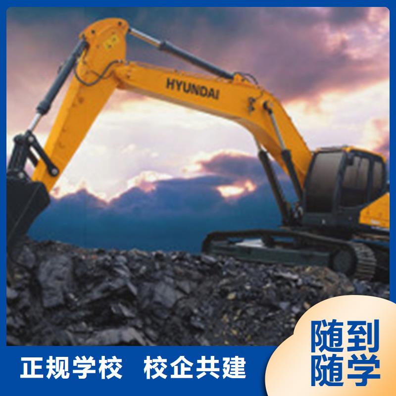 【挖掘机培训 汽车维修培训实操教学】
