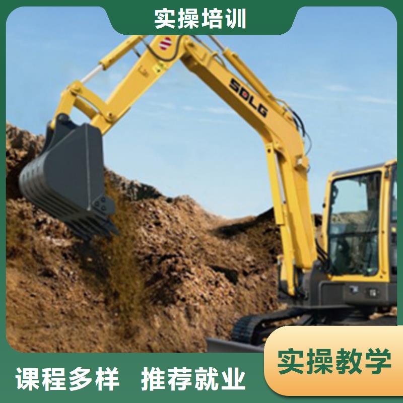 挖掘機(jī)鐃機(jī)學(xué)校招生簡章|挖掘機(jī)鉤機(jī)學(xué)校天天上車|