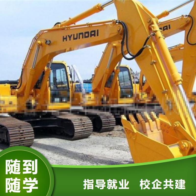 挖掘机培训专业齐全