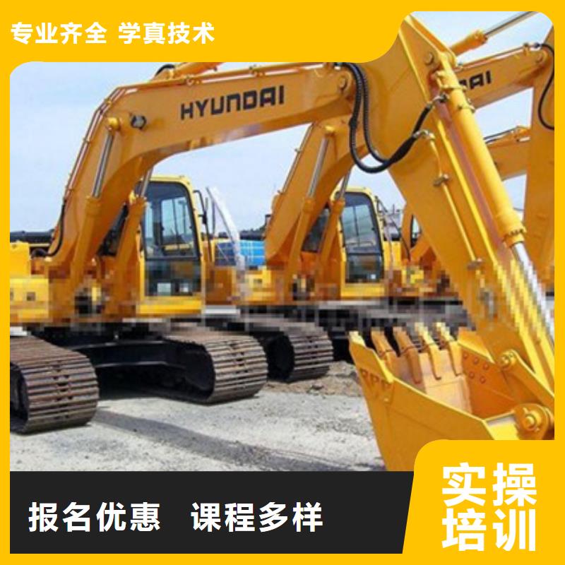 涿州挖掘机挖沟机机构排名挖掘机挖沟机学校电话