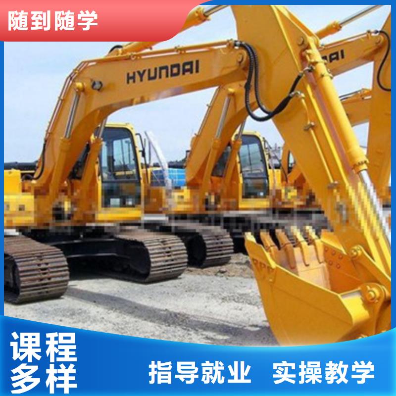 學(xué)挖掘機(jī)鐃子學(xué)費(fèi)多少錢|能學(xué)真技術(shù)的挖溝機(jī)學(xué)校|