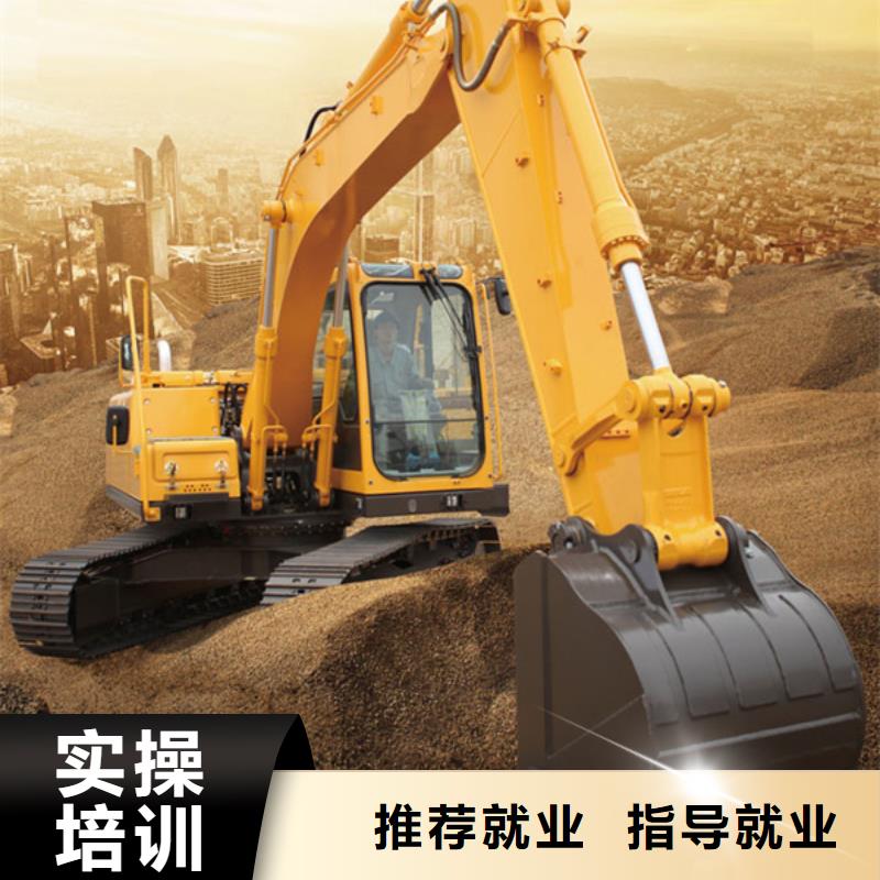 【挖掘機(jī)培訓(xùn) 汽車維修培訓(xùn)實(shí)操教學(xué)】