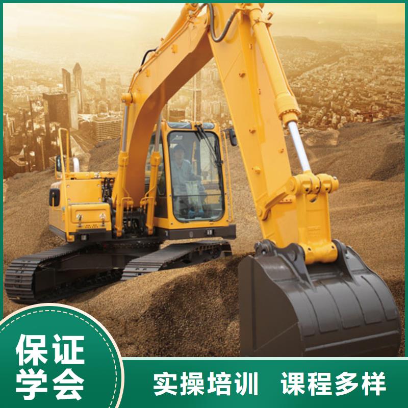 挖掘機(jī)培訓(xùn)高薪就業(yè)