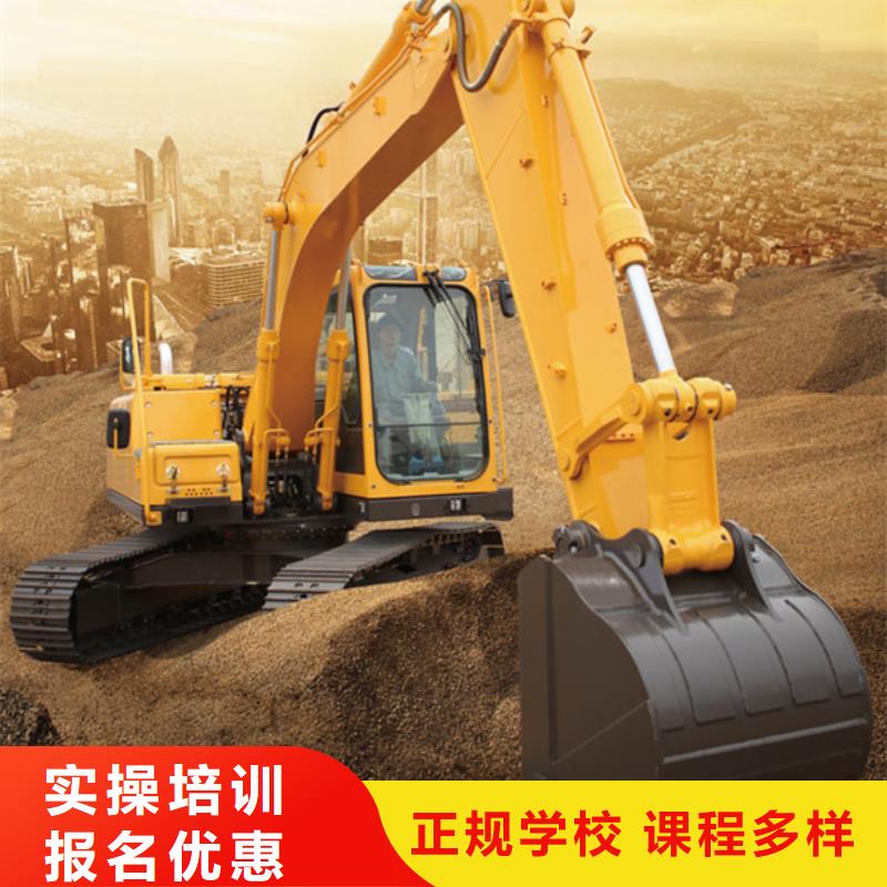  挖掘機培訓(xùn)實操培訓(xùn)