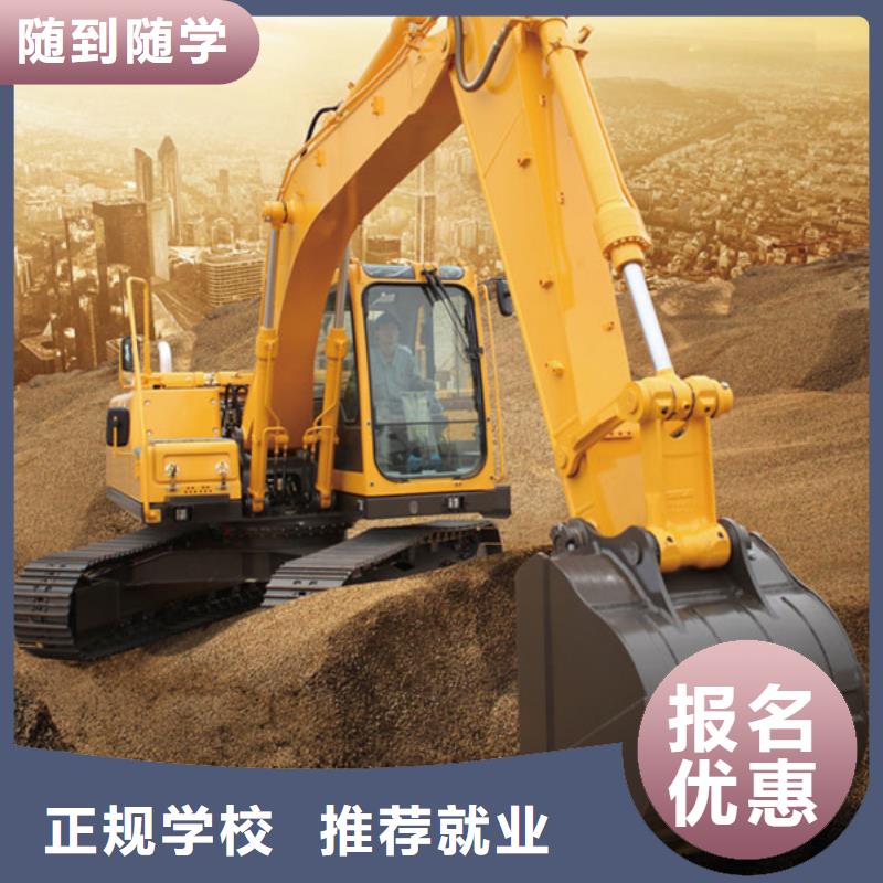 挖掘機(jī)培訓(xùn)隨到隨學(xué)