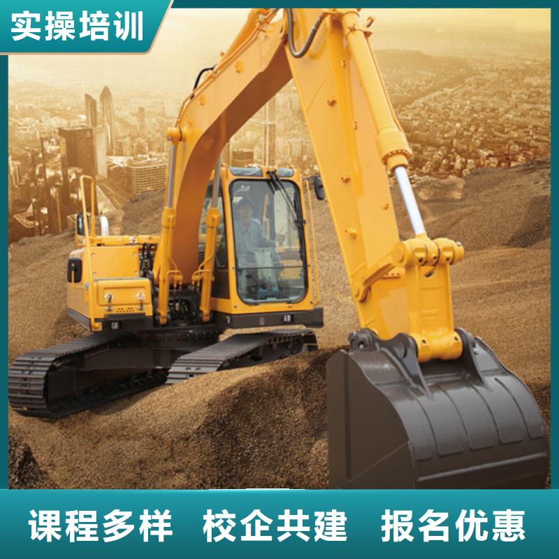 清苑學(xué)挖掘機(jī)挖溝機(jī)費(fèi)用多少前十的挖掘機(jī)挖土機(jī)學(xué)校