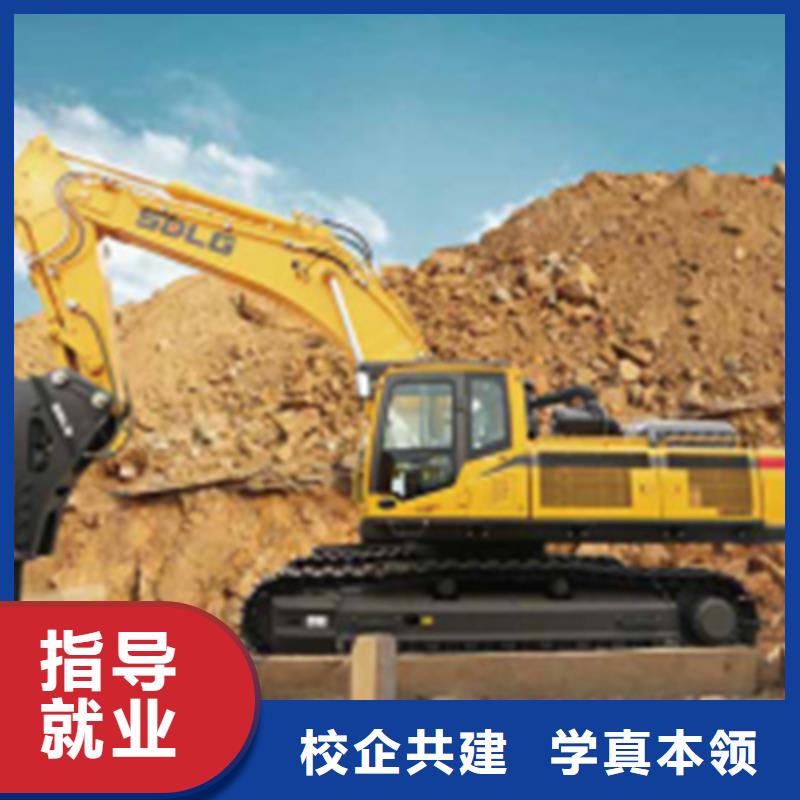 挖掘機培訓高薪就業(yè)