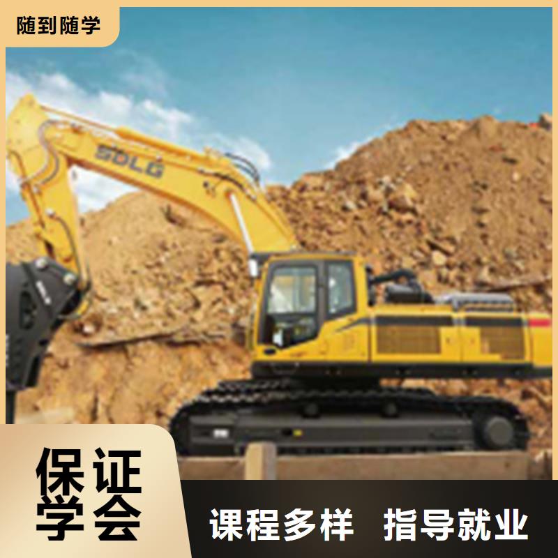 挖掘機挖土機培訓排名|學叉車鏟車學費多少錢|