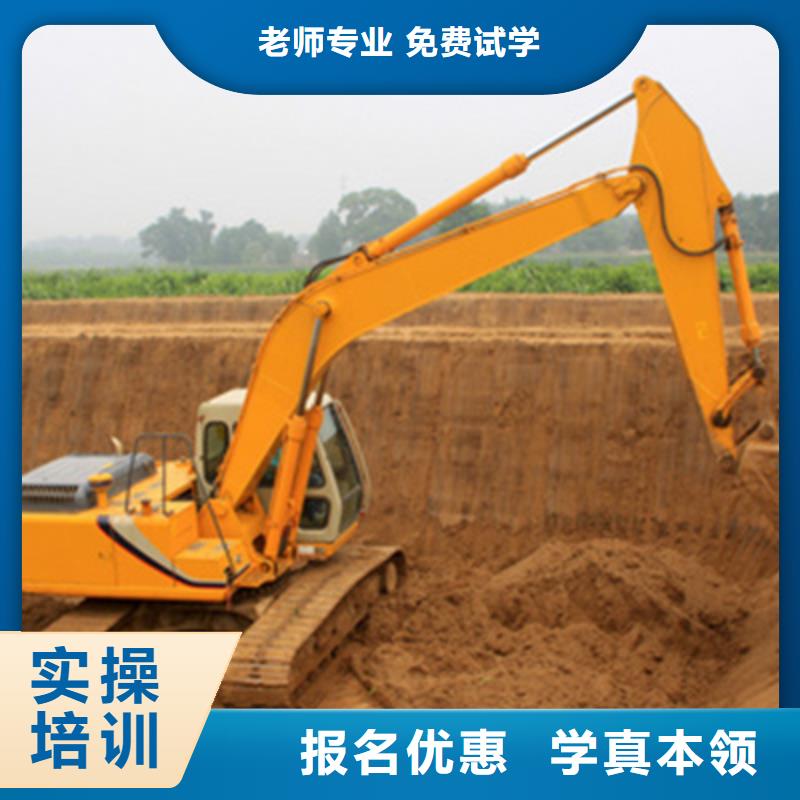 涿州挖掘機(jī)挖溝機(jī)學(xué)校招生正規(guī)的挖掘機(jī)鉤機(jī)學(xué)校
