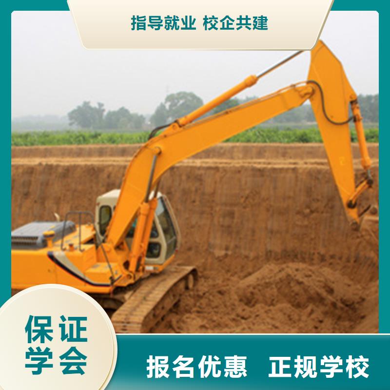 阜平挖掘机挖土机短期培训班挖掘机挖沟机学校电话
