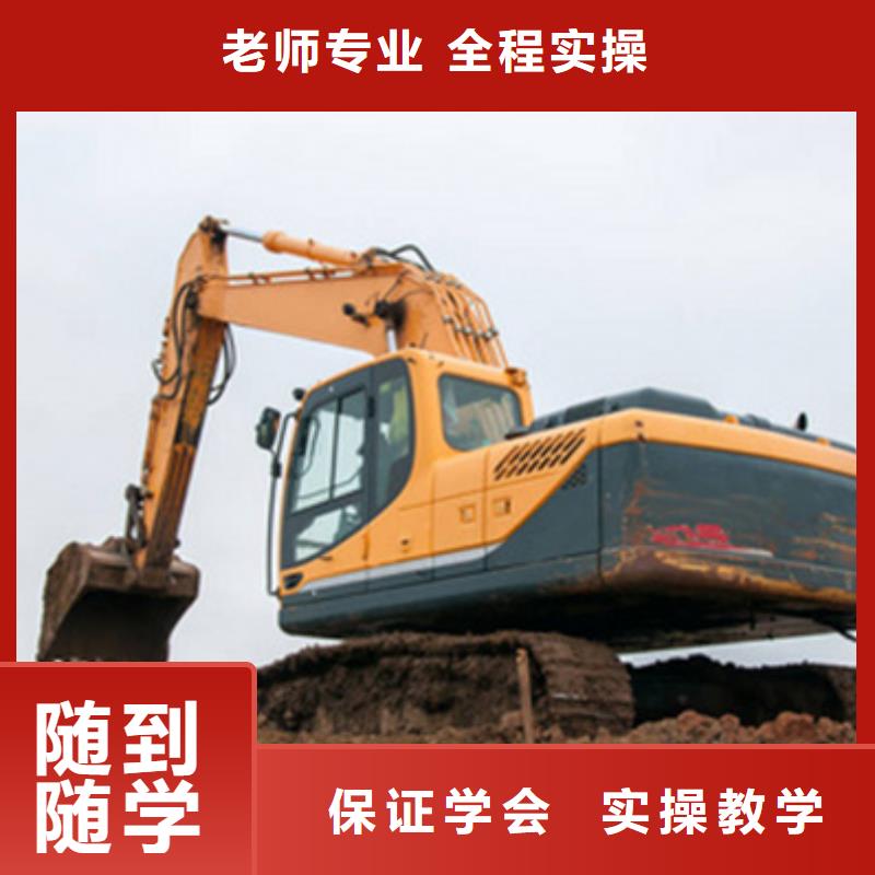 高阳哪里可以学挖掘机挖铙机能学挖掘机挖沟机的学校
