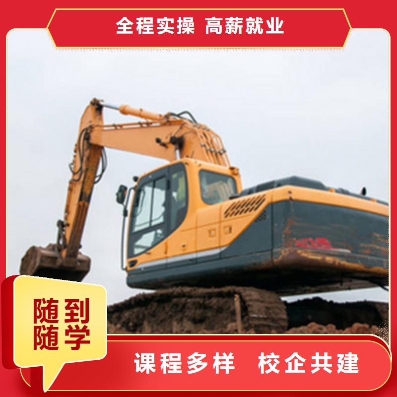 挖掘機(jī)培訓(xùn)全程實(shí)操