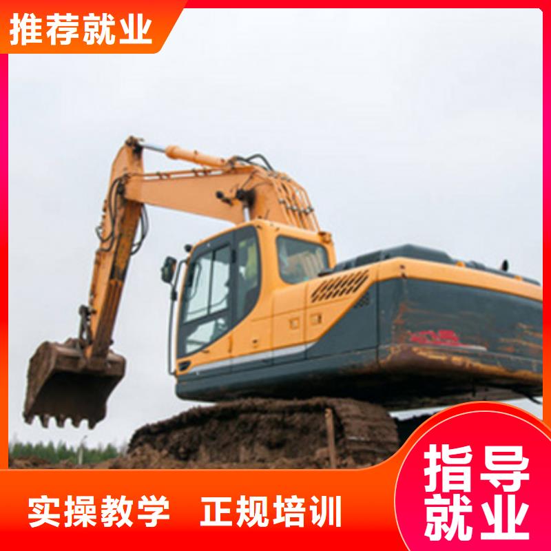 挖掘机培训学真技术