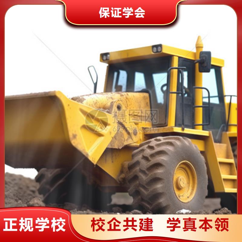 挖掘機(jī)鐃機(jī)技校哪家好|裝載機(jī)培訓(xùn)鏟車駕駛技校|