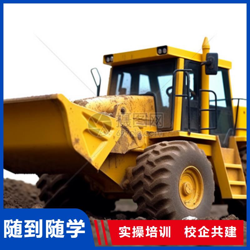 挖掘機培訓(xùn)正規(guī)培訓(xùn)