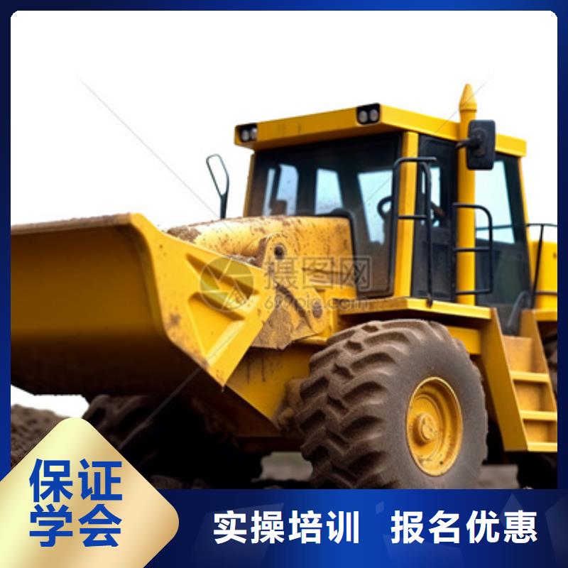 高阳哪里可以学挖掘机挖铙机能学挖掘机挖沟机的学校