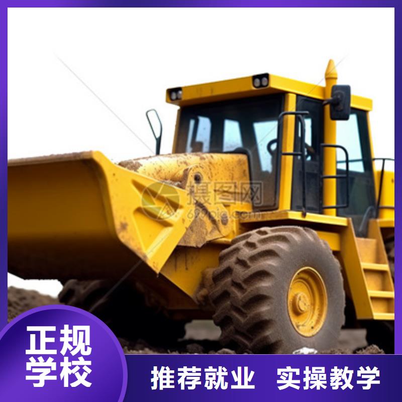 清苑學(xué)挖掘機(jī)挖溝機(jī)費(fèi)用多少前十的挖掘機(jī)挖土機(jī)學(xué)校