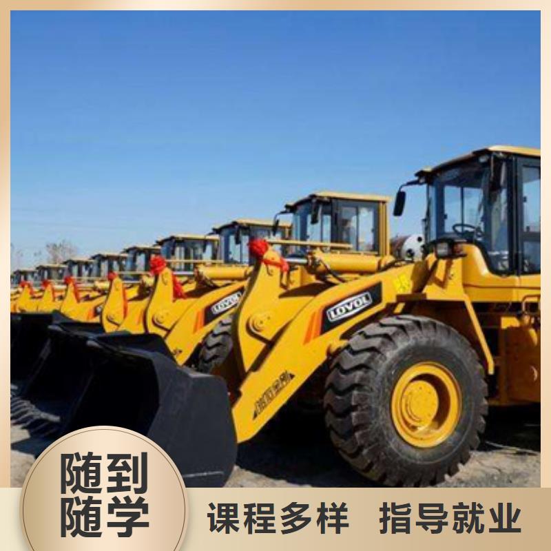 正規(guī)的挖掘機挖鐃機學(xué)校|鉤機駕駛學(xué)校啥時候開學(xué)