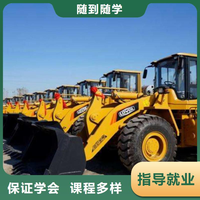 曲阳学挖掘机挖土机报名地址学挖掘机挖沟机技术学校
