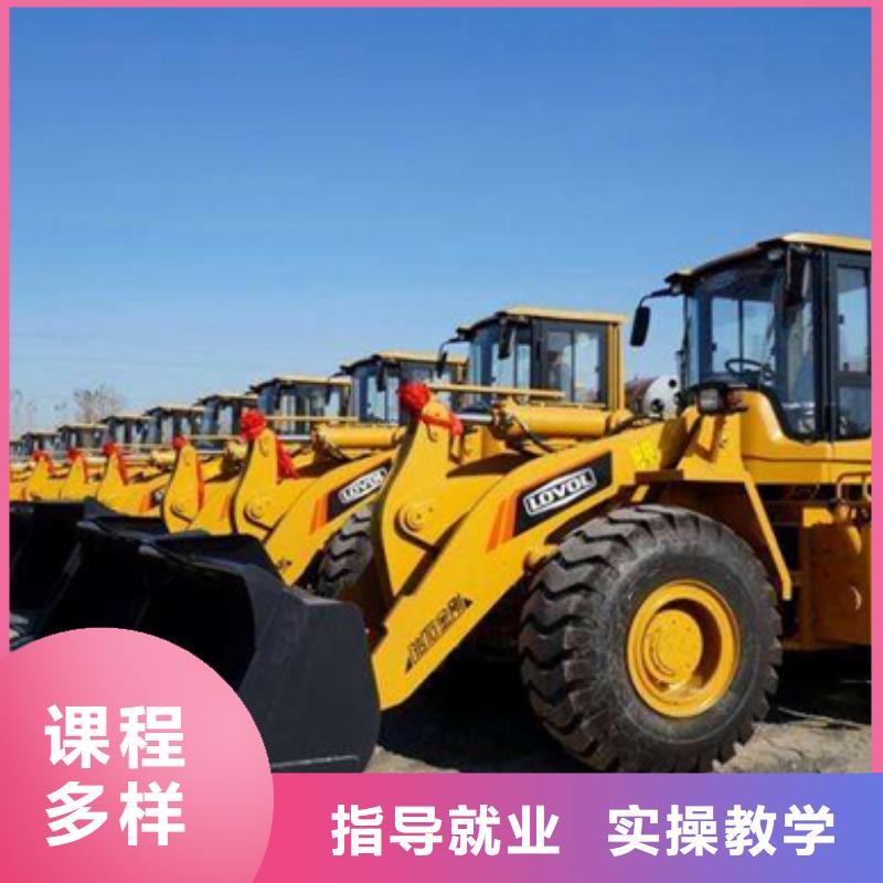 挖掘机培训实操教学