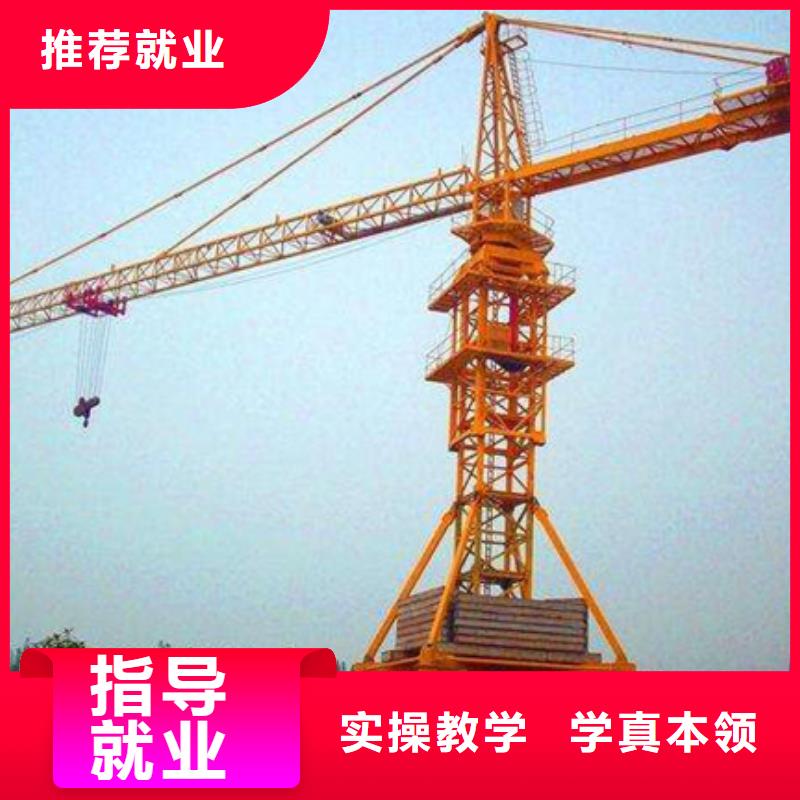挖掘機鉤機短期培訓學校|鏟車裝載機技校哪家好|
