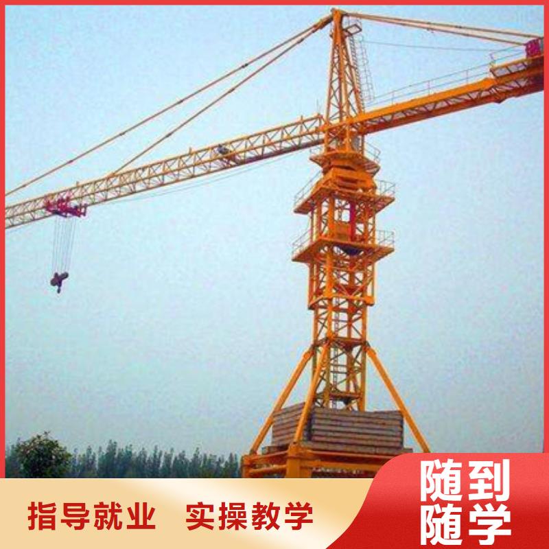 挖掘机培训就业快