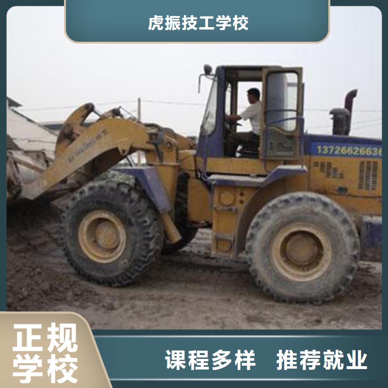 挖掘機(jī)培訓(xùn)高薪就業(yè)