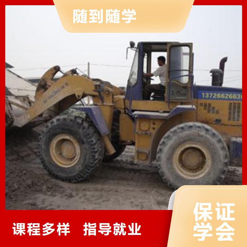 挖掘機培訓全程實操