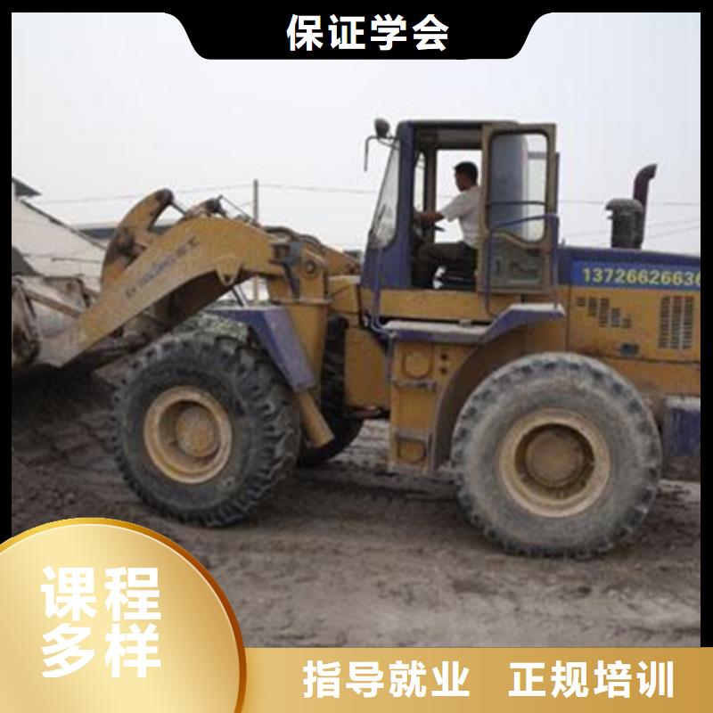  挖掘机培训实操培训