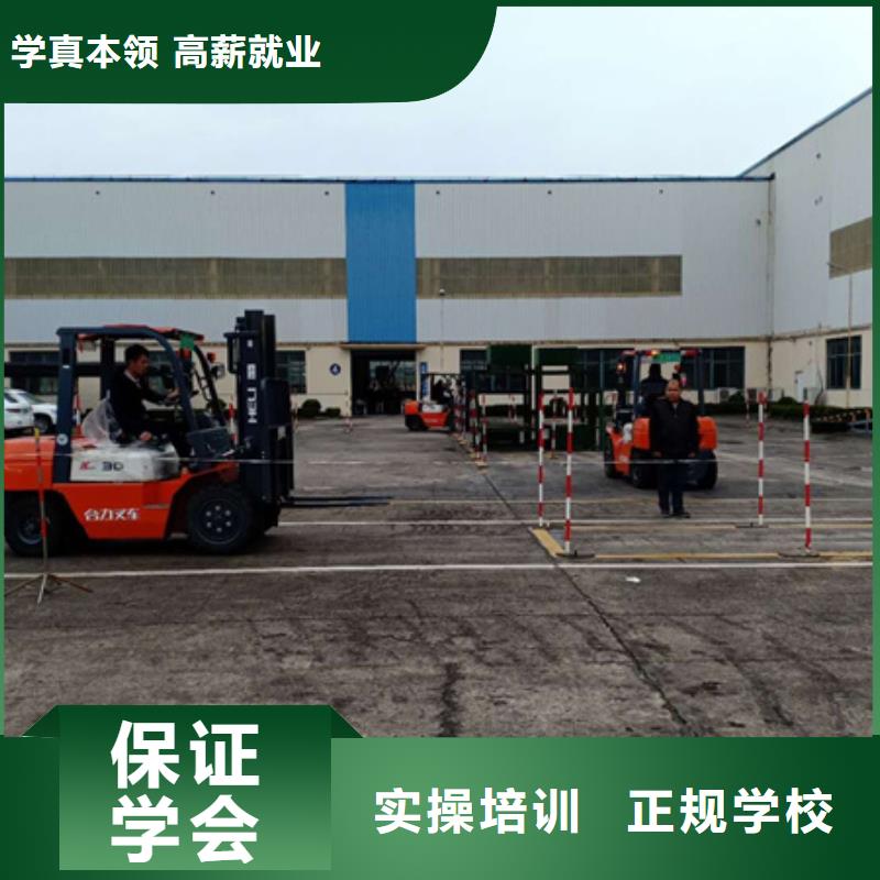 的挖掘機挖土機學(xué)校|哪個技校有叉車鏟車駕駛|