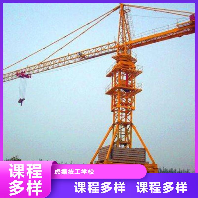 淶源學(xué)挖掘機(jī)鉤機(jī)去哪里報(bào)名可以學(xué)挖掘機(jī)鉤機(jī)學(xué)校