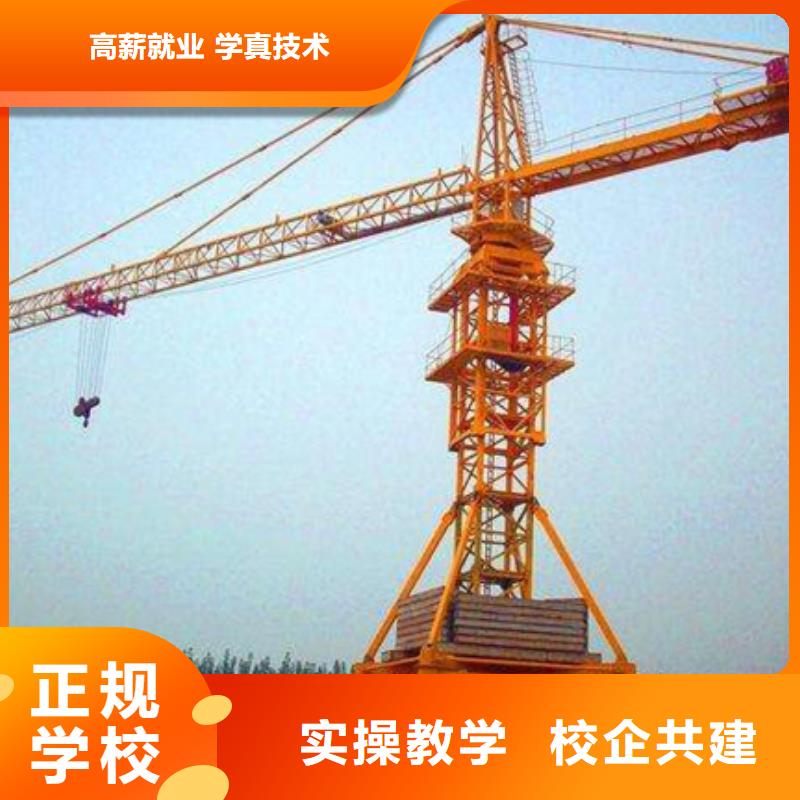 哪個(gè)技校有挖鐃機(jī)專業(yè)|好的裝載機(jī)鏟車駕駛學(xué)校|