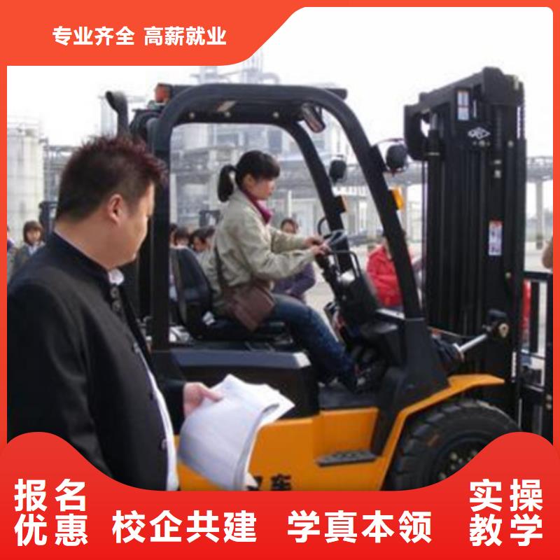  挖掘机培训专业齐全